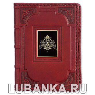 Ежедневник кожанный «Росгвардия»